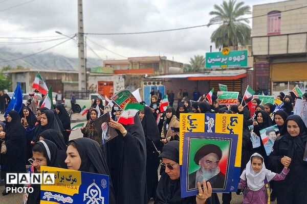حماسه‌‌آفرینی باشتی‌ها در راهپیمایی روز قدس و تجدید بیعت با رهبری
