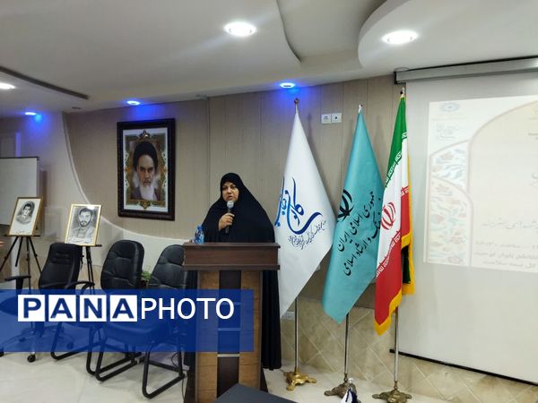 محفل شعر و ادب «یاد یاران»