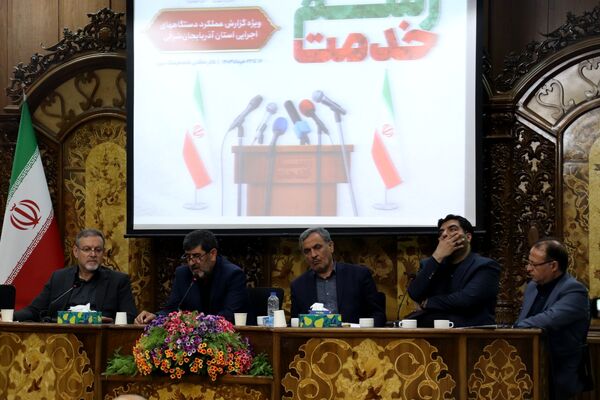 برگزاری سلسله نشست‌های «رسم خدمت»