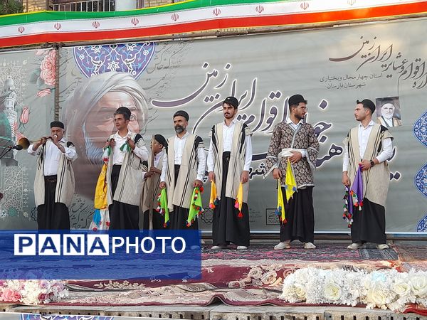 همایش ملی شاهنامه‌خوانی اقوام و عشایر ایران در چلیچه