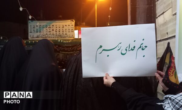 آسمان هم در کنار عاشقان رهبر شهید گریست