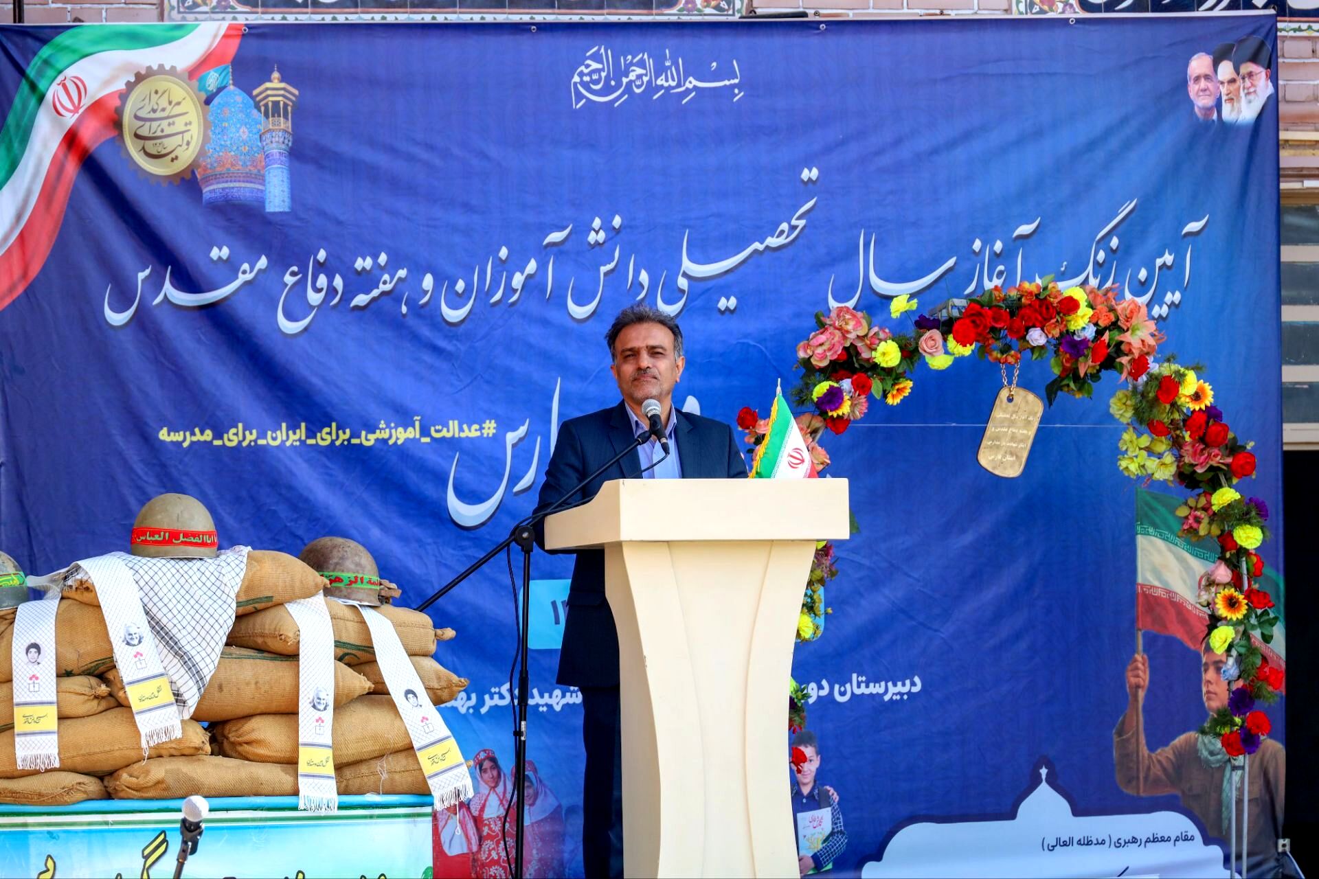 با نواخته شدن زنگ مهر مقاومت و ایثار، سال جدید تحصیلی در مدارس سراسر استان فارس آغاز شد