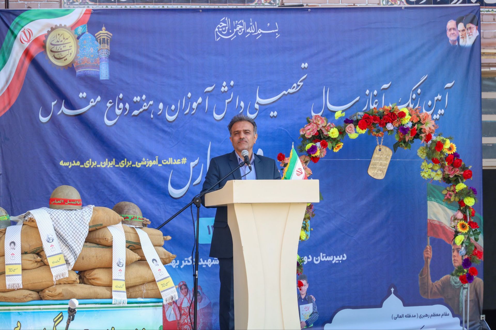 با نواخته شدن زنگ مهر مقاومت و ایثار، سال جدید تحصیلی در مدارس سراسر استان فارس آغاز شد