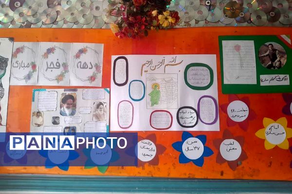 مراسم نیمه شعبان در دبیرستان دخترانه پروین اعتصامی 