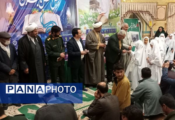 جشن روزه اولی‌ها در شهرستان راز و جرگلان 