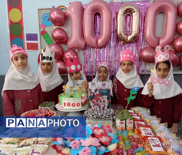 جشن اعداد برای کلاس سومی‌ های دبستان شهید تنیده بندرعباس