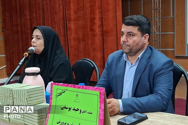 نشست عمومی شورای معاونین با مدیران دوره ابتدایی شهرستان قرچک