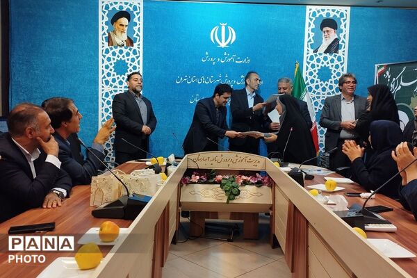 تقدیر از مدیران مدارس ابتدایی بهارستان دو