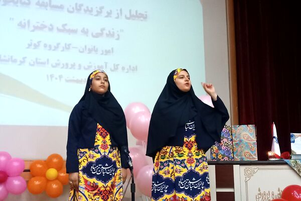 جشن «بهیندخت» ویژه دختران کرمانشاهی