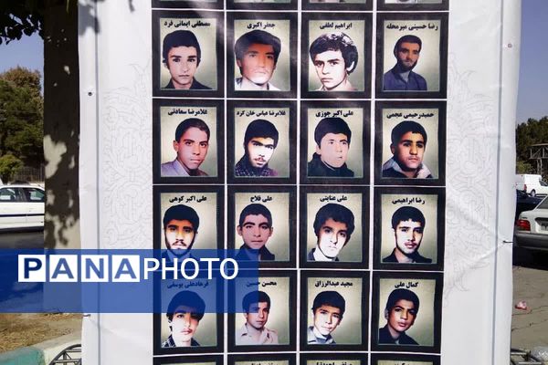 برگزاری راهپیمایی 13 آبان 1404