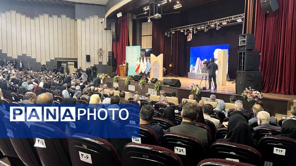 کنگره بین‌المللی بزرگداشت شهریار در تبریز