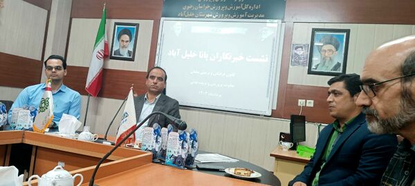 مراسم تقدیر از خبرنگاران شهرستان خلیل‌آباد