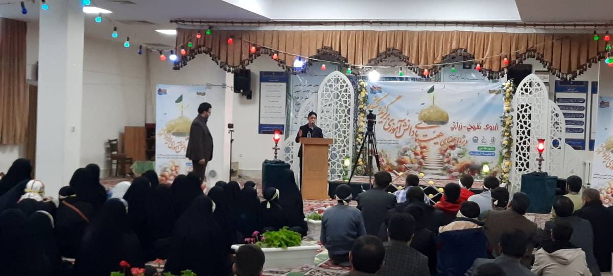 برگزاری اردوی تشویقی ۷۰ هیات مذهبی دانش‌آموزی برتر مدارس کشور  در مشهد