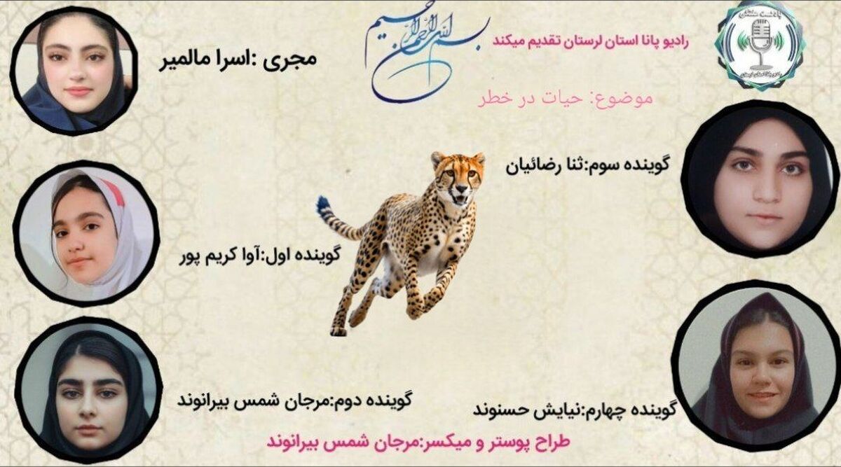 وضعیت نگران کننده حیوانات در حال انقراض 