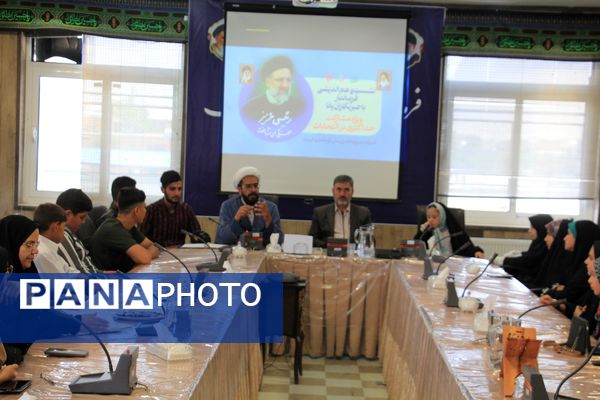 جلسه توجیهی دانش‌آموزان خبرنگار فریدن برای حضور در پای صندوق‌های رای