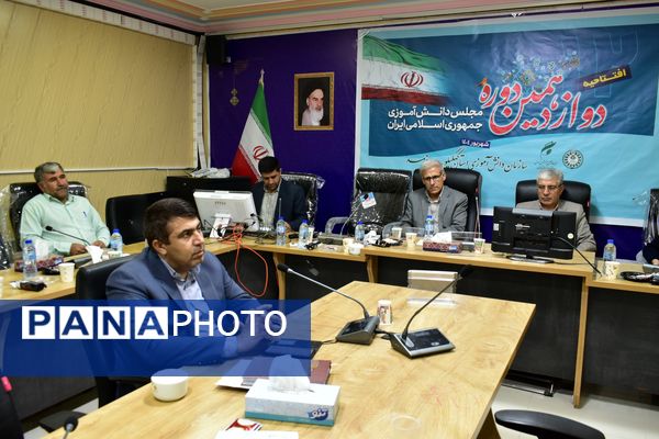 افتتاحیه دوازدهمین دوره مجلس دانش‌آموزی در یاسوج _۲