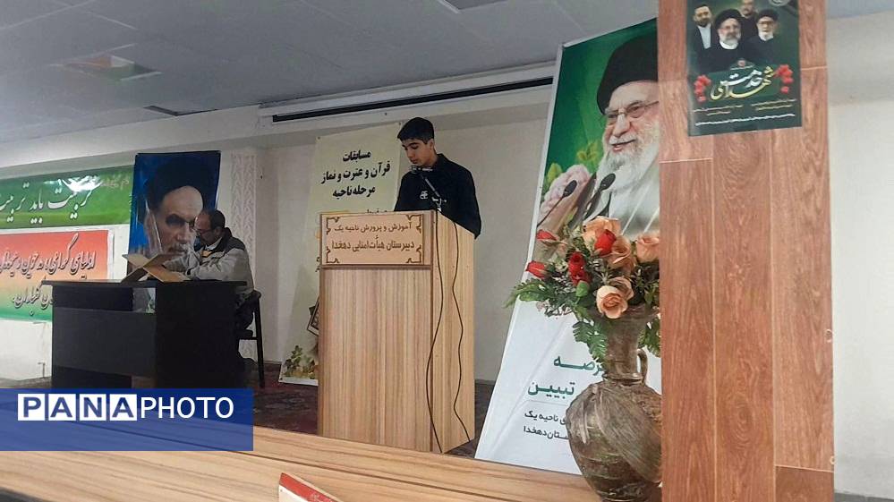 برگزاری مسابقات قرآن، عترت و نماز مرحله منطقه‌ای ناحیه یک کرج 