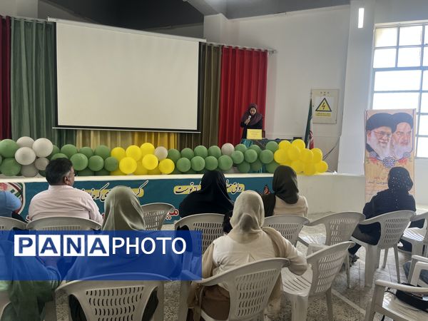 برگزاری جلسه اولیا و مربیان پایه اول دبستان شهید تندگویان