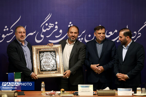دومین روز گردهمایی معاونان پرورشی و فرهنگی سراسر کشور