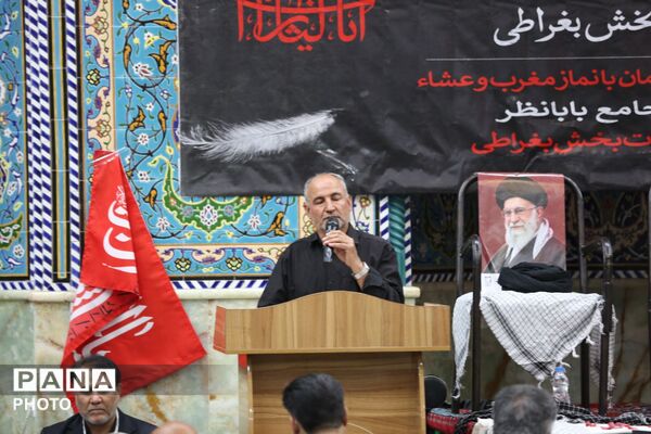 یادواره  مقام رهبر شهید و شهدای بخش بغراطی 