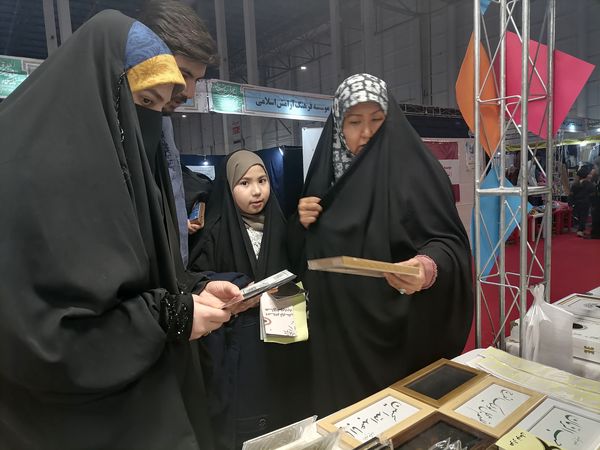 حضور پرشور نسل جوان و نوجوان در هفدهمین نمایشگاه قرآن و عترت خراسان رضوی