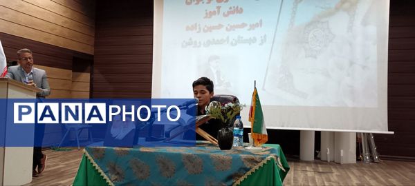 محفل انس با قرآن 