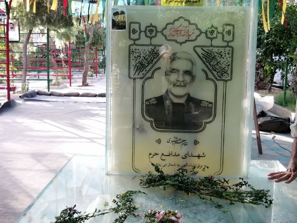  بزرگداشت شهدای ۱۵خرداد در گلزار شهدای شیراز