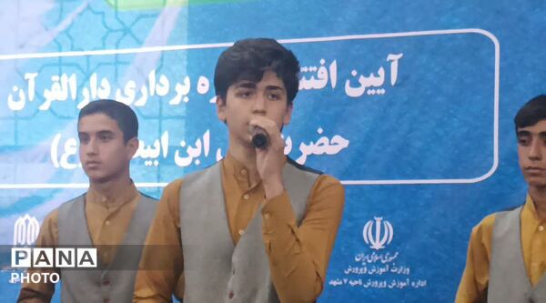 افتتاح دارالقرآن  علی ابن ابیطالب علیه السلام برای گسترش فعالیت‌های قرآنی دانش‌آموزان