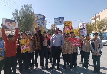 فریاد استقامت در فارسان