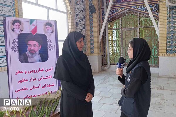 غبارروبی مزار شهدای امامزاده سیدعباس بجنورد به مناسبت روز جهانی سوادآموزی