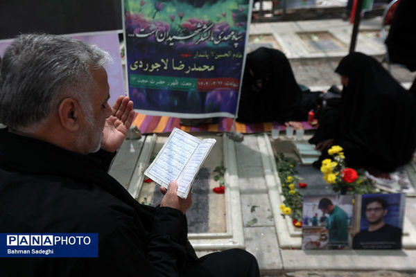 حال و هوای ظهر عاشورا در قطعه شهدای جنگ تحمیلی رژیم صهیونیستی