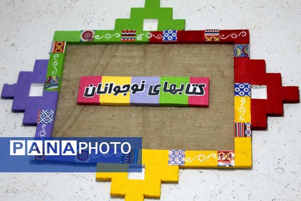  فعالیت‌های تابستانه کانون پرورش فکری کهگیلویه‌ و‌ بویراحمد