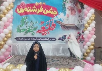 جشن تکلیف در حسینیه  عباس بن علی شهرستان تفت 