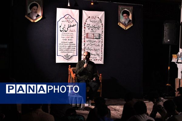 مراسم گرامیداشت شهید «مصطفی نبی لو»