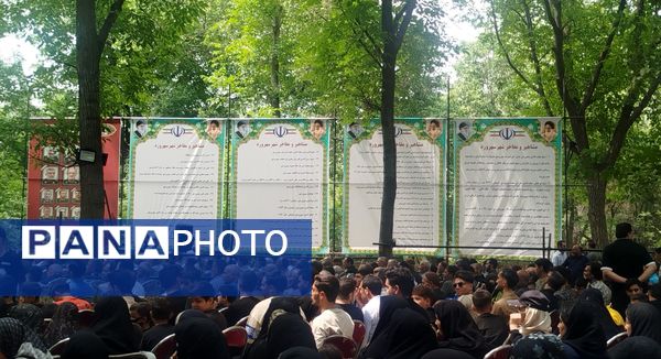 همایش بزرگداشت شیخ شهاب‌الدین سهروردی و روز زنجان