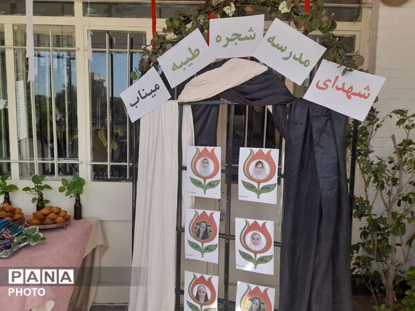 جشن جوانه‌ها در دبیرستان علی افشارنژاد