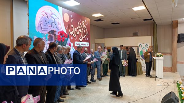 آیین تجلیل از پژوهشگران و فناوران برتر آموزش و پرورش نیشابور 