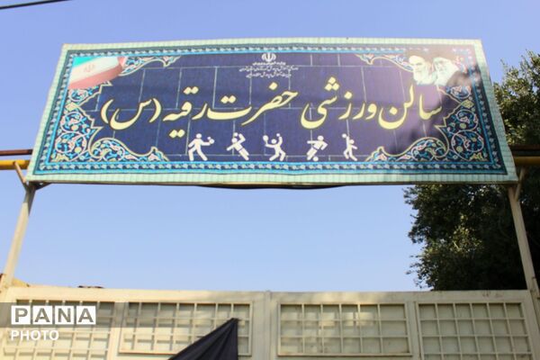 ورامین قطب ورزش مدارس استان شد؛ افتتاح «میدان پویا» با ۶۳ رویداد ورزشی