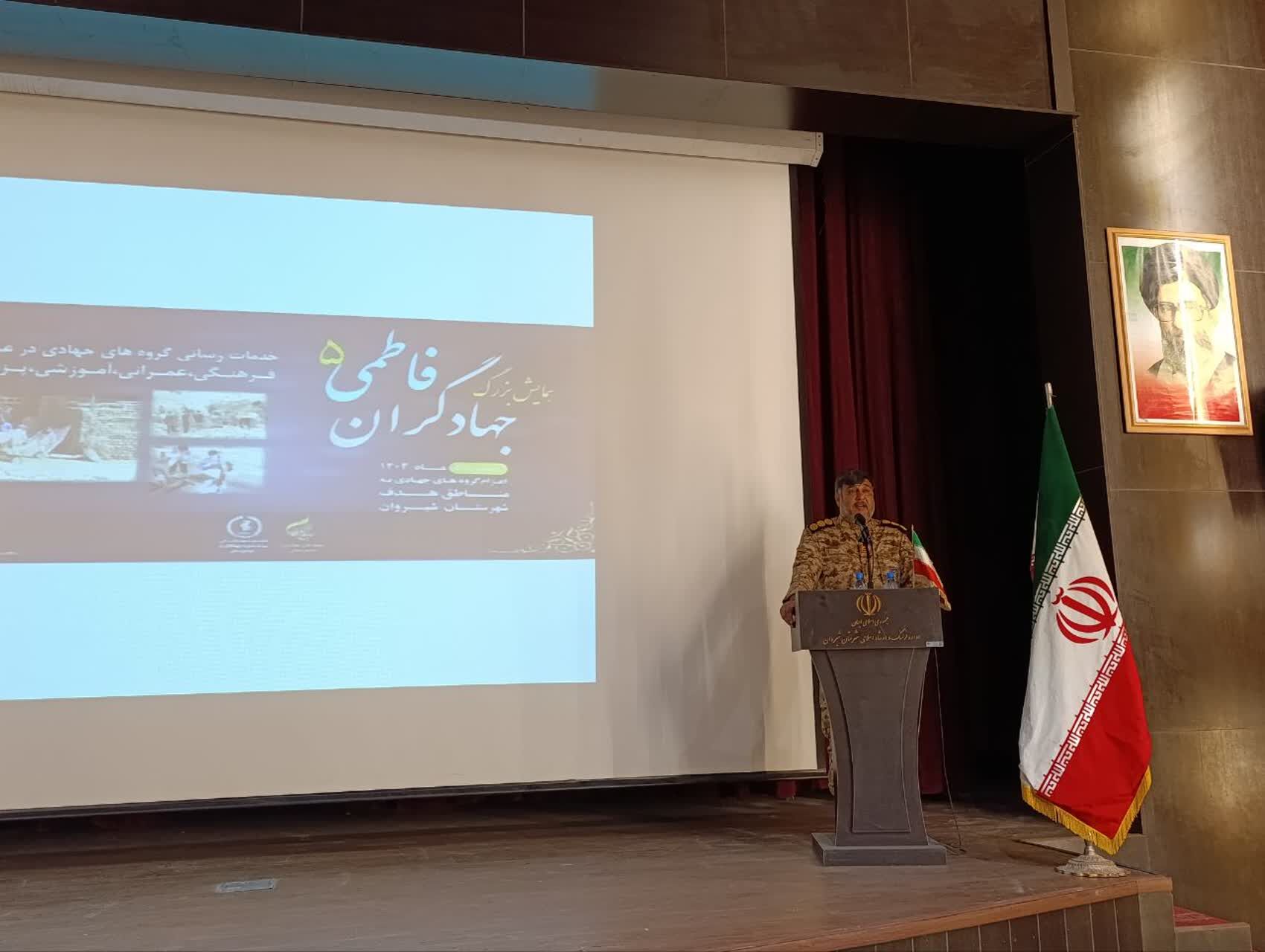 برگزاری همایش جهادگران فاطمی ۵ در شیروان
