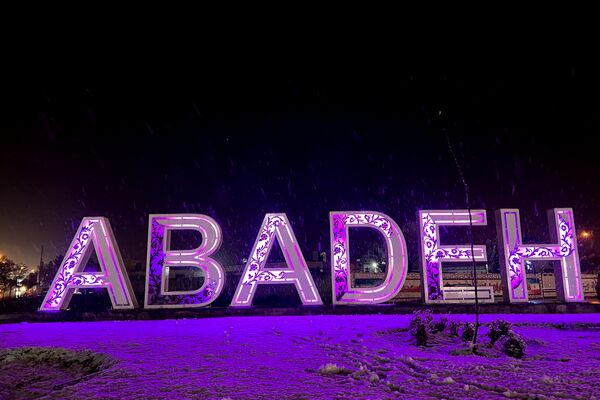 شب زیبای برفی در آباده