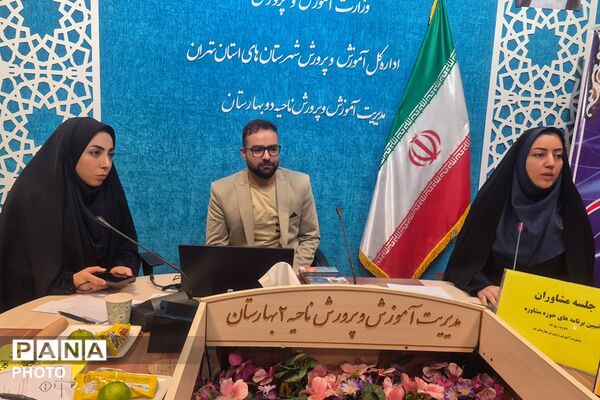 هفته بهداشت روان در بهارستان‌دو؛ از هم‌اندیشی مشاوران تا آموزش پیشگیری از خودکشی