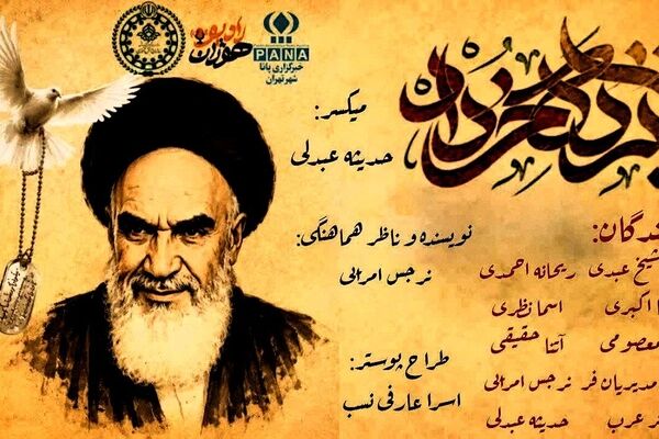 زمانی که خیابان‌ها فریاد شدند
