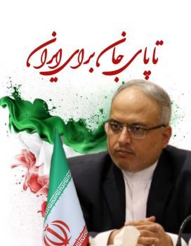 مدارس در کنار مردم/خدمت‌رسانی به هموطنان در شهرستان‌های استان تهران با آمادگی ۷۰ مدرسه برای اسکان اضطراری