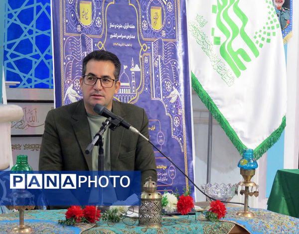 محفل انس با قرآن کریم استان خراسان شمالی