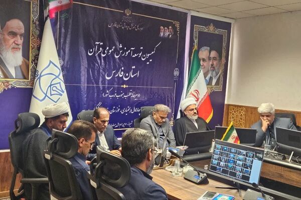 راهبردهای نوین برای توسعه آموزش عمومی قرآن در فارس
