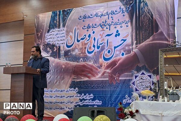  جشن وصال ۳۰ زوج جوان در بهارستا‌ن‌دو
