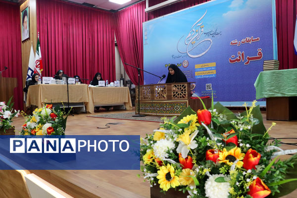 کنگره قرآنی سمپاد ویژه دانش‌آموزان دختر به میزبانی تبریز