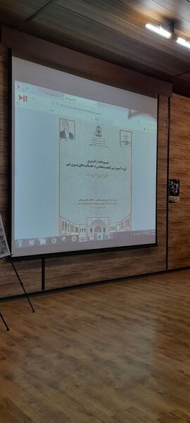 تکمیل حلقه توانمندسازی کارشناسان امور تربیتی استان لرستان