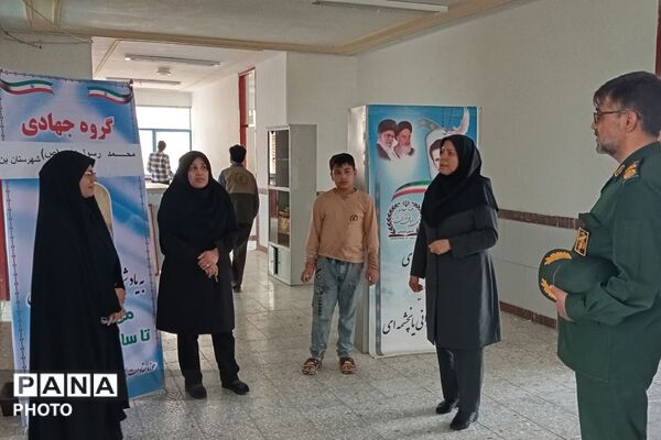 دانش‌آموزان جهادی شهرستان بن به استقبال سال تحصیلی جدید رفتند