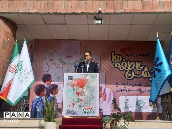 آیین متمرکز استانی جشن عاطفه‌ها در دبیرستان فرزانگان ۴ کرج